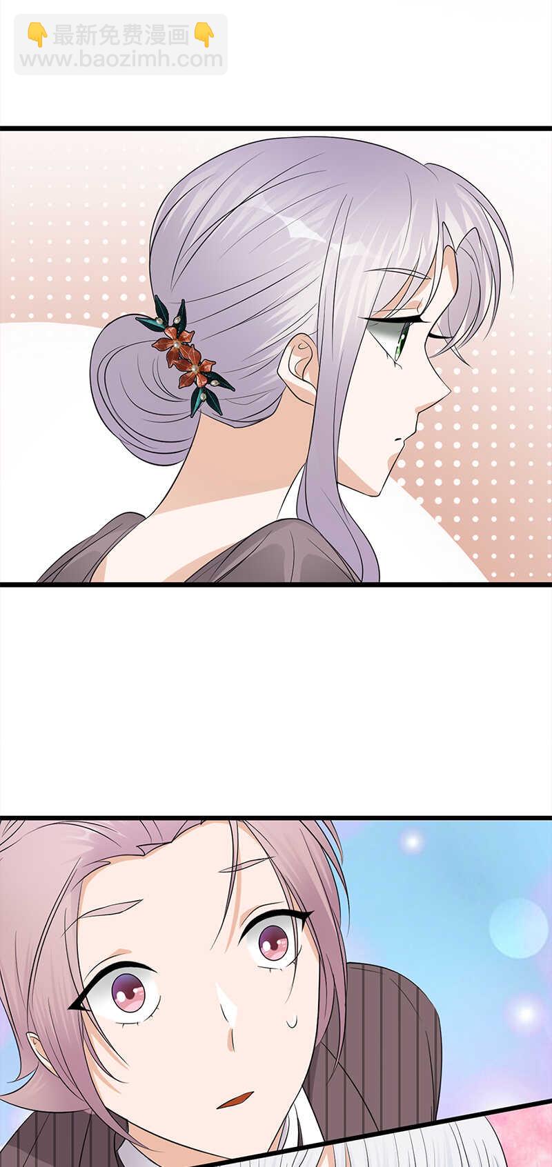 寵妻成癮：陸少的心尖寵 - 第63話：錯位的四人 - 6