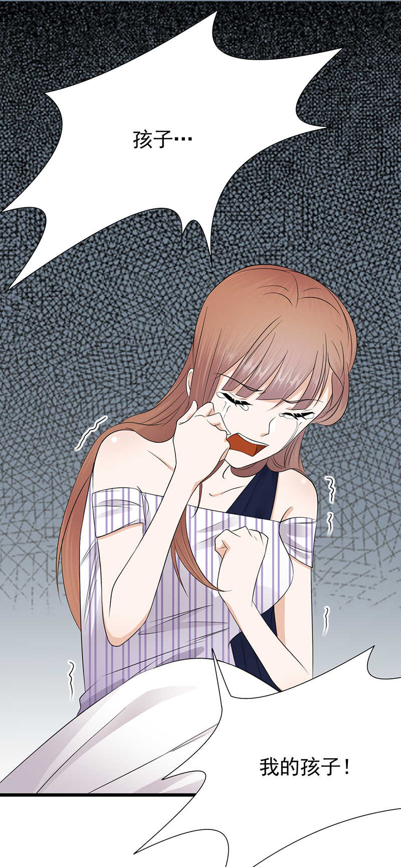 寵妻成癮：陸少的心尖寵 - 第67話：天降熱搜 - 2