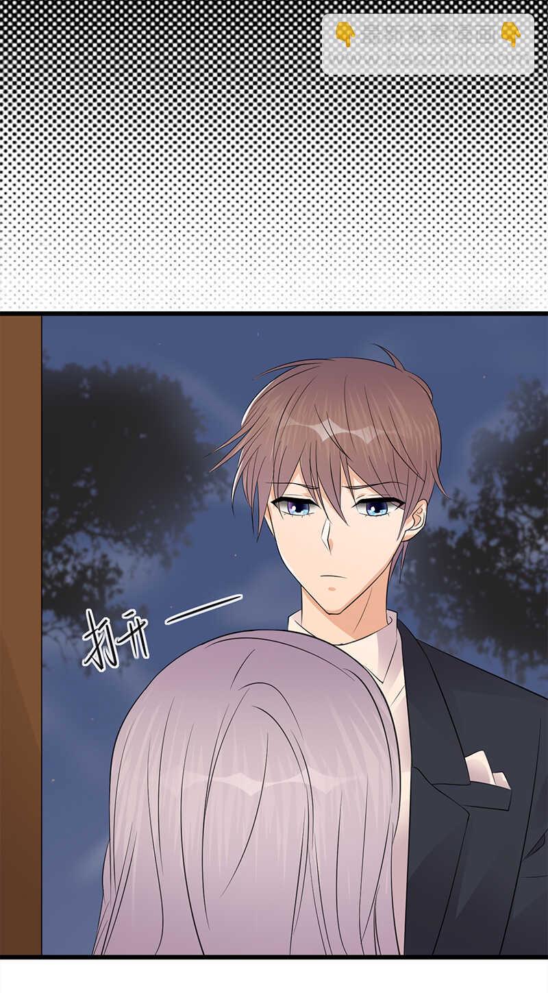 寵妻成癮：陸少的心尖寵 - 第67話：天降熱搜 - 5