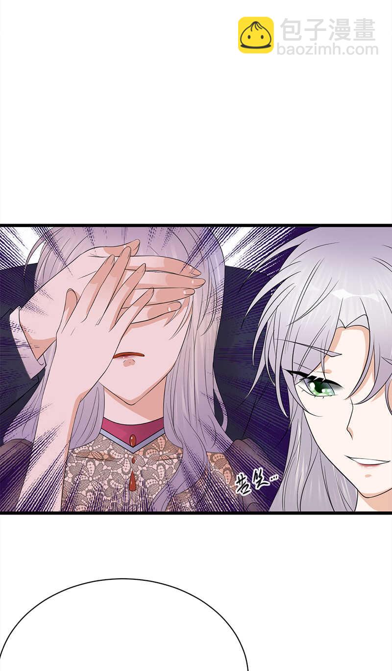 寵妻成癮：陸少的心尖寵 - 第67話：天降熱搜 - 2