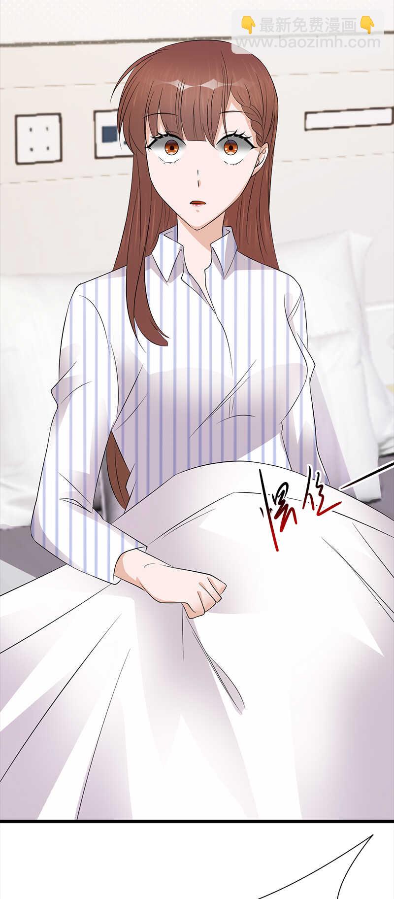 寵妻成癮：陸少的心尖寵 - 第69話：棋差一招 - 5