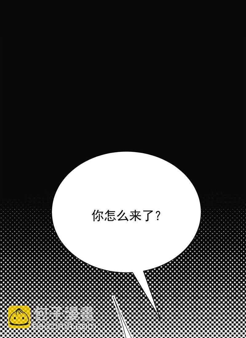 寵妻成癮：陸少的心尖寵 - 第69話：棋差一招 - 1