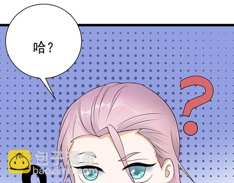 寵妻成癮：陸少的心尖寵 - 第7話：有因必有果(1/2) - 3