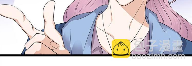 寵妻成癮：陸少的心尖寵 - 第7話：有因必有果(1/2) - 8