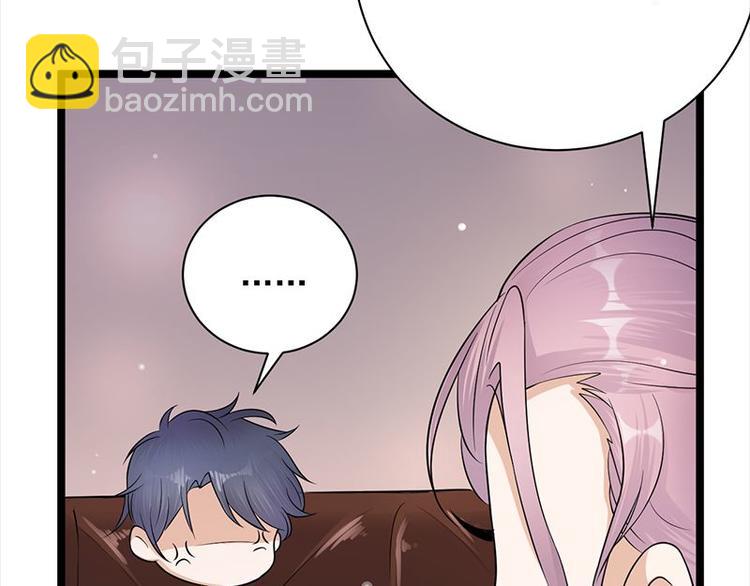 寵妻成癮：陸少的心尖寵 - 第7話：有因必有果(1/2) - 3