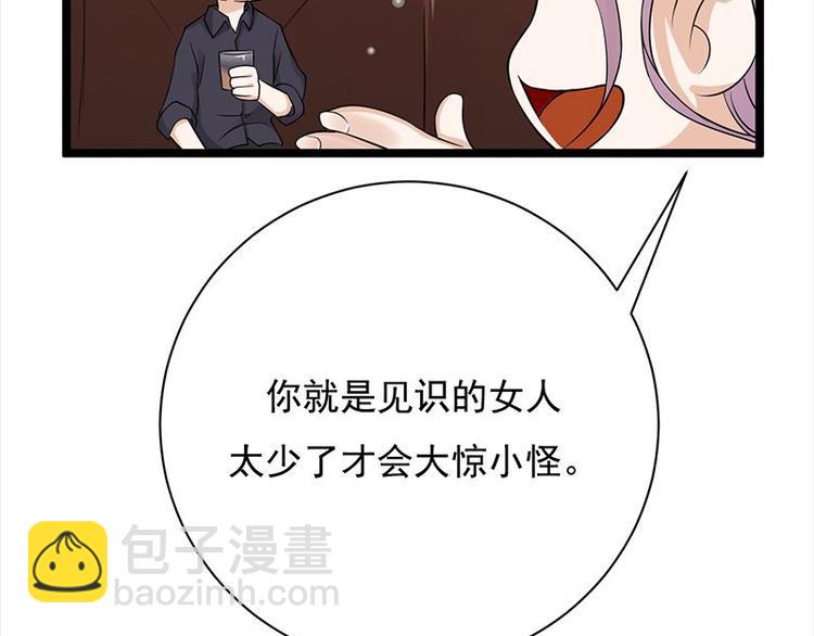 寵妻成癮：陸少的心尖寵 - 第7話：有因必有果(1/2) - 4