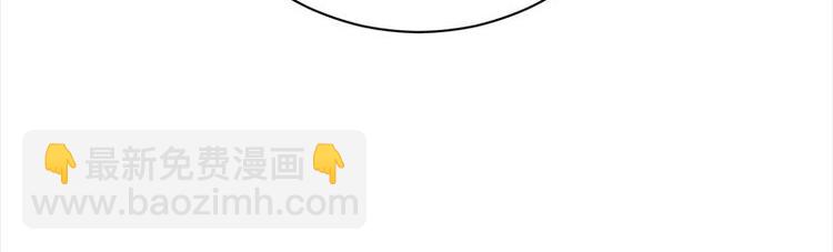 寵妻成癮：陸少的心尖寵 - 第7話：有因必有果(1/2) - 5