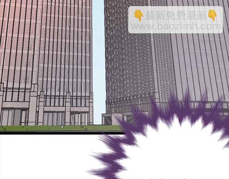 寵妻成癮：陸少的心尖寵 - 第7話：有因必有果(1/2) - 4