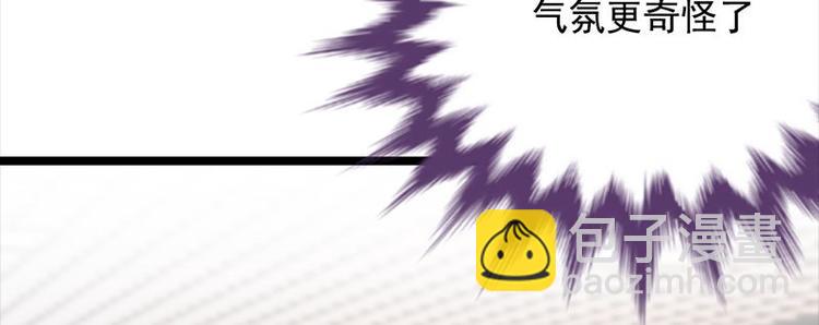 寵妻成癮：陸少的心尖寵 - 第7話：有因必有果(1/2) - 5