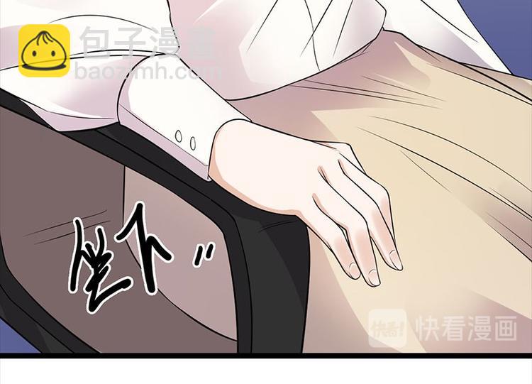 寵妻成癮：陸少的心尖寵 - 第7話：有因必有果(1/2) - 1