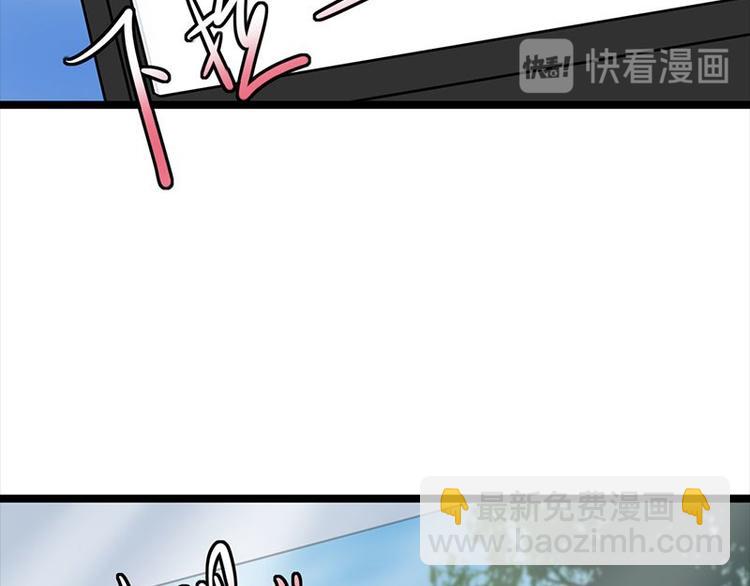 寵妻成癮：陸少的心尖寵 - 第7話：有因必有果(1/2) - 3