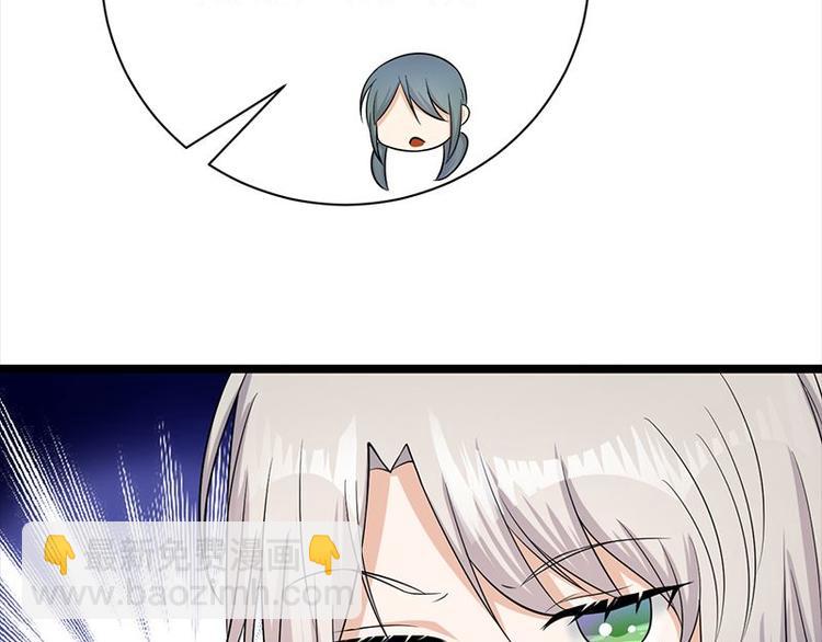 寵妻成癮：陸少的心尖寵 - 第7話：有因必有果(1/2) - 8