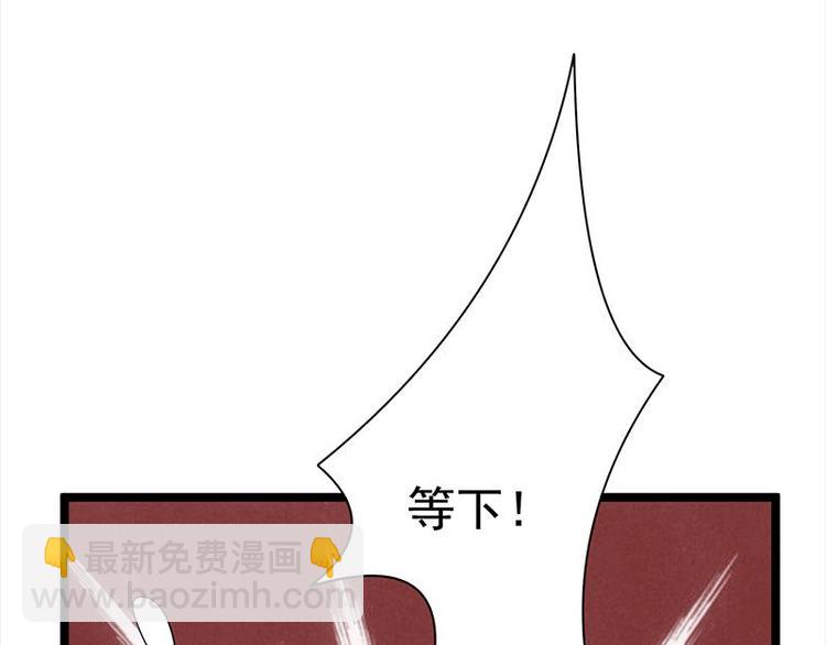 寵妻成癮：陸少的心尖寵 - 第7話：有因必有果(1/2) - 2