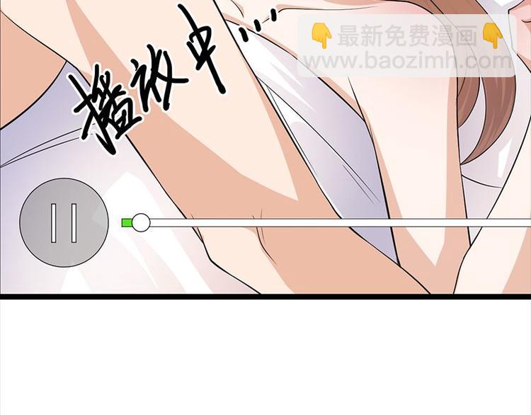 寵妻成癮：陸少的心尖寵 - 第7話：有因必有果(2/2) - 7