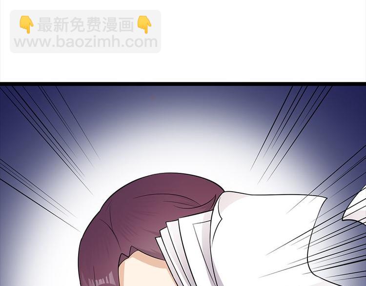 寵妻成癮：陸少的心尖寵 - 第7話：有因必有果(2/2) - 3