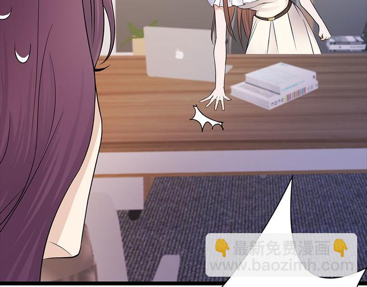 寵妻成癮：陸少的心尖寵 - 第7話：有因必有果(2/2) - 7