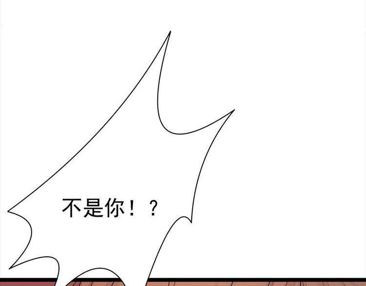 寵妻成癮：陸少的心尖寵 - 第7話：有因必有果(2/2) - 7