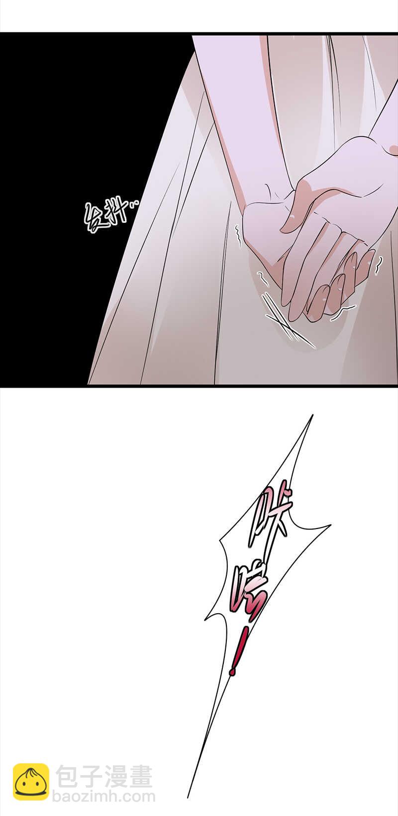 寵妻成癮：陸少的心尖寵 - 第75話：初現端倪 - 1