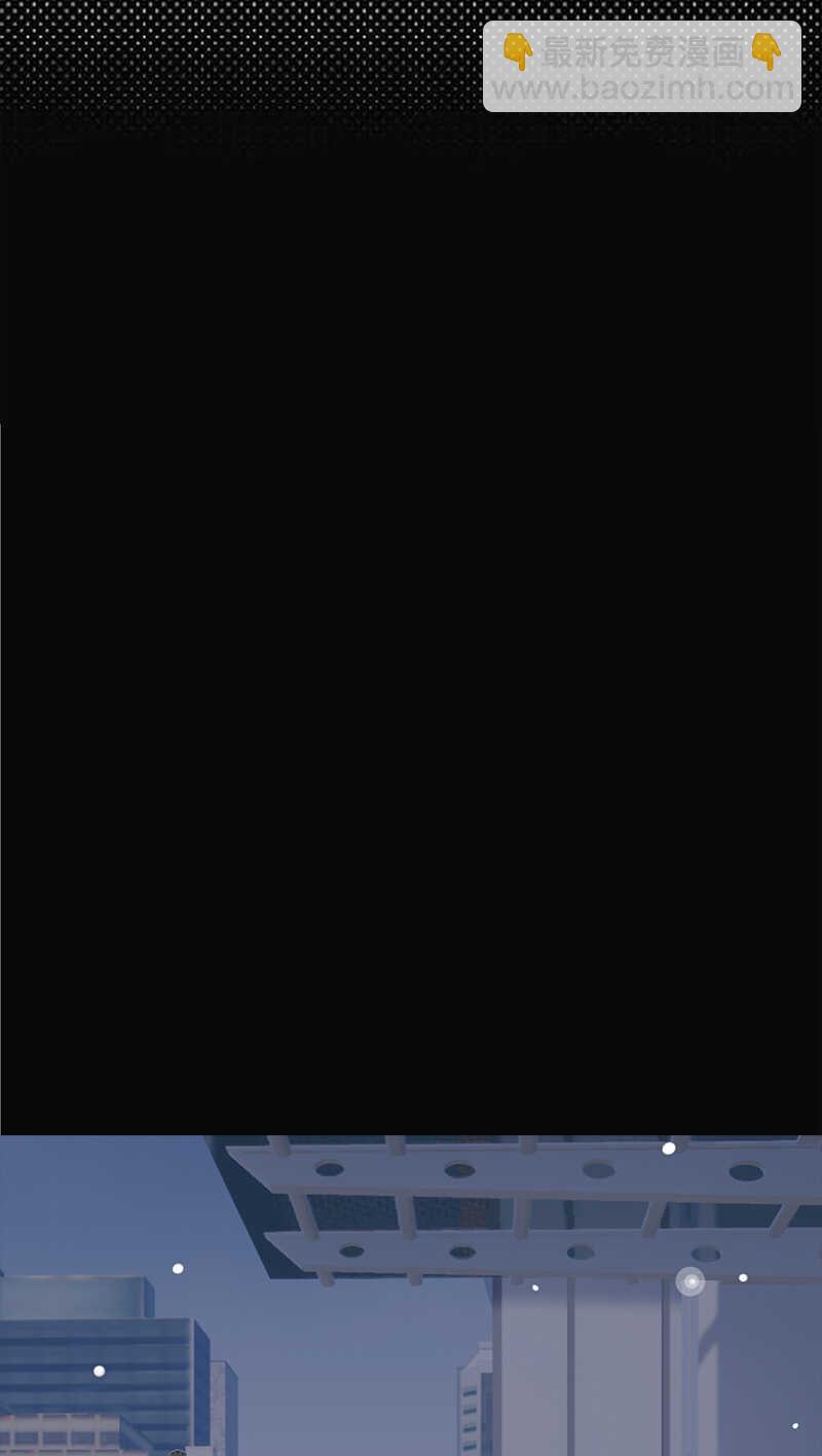 寵妻成癮：陸少的心尖寵 - 第77話：姐妹緣起 - 4