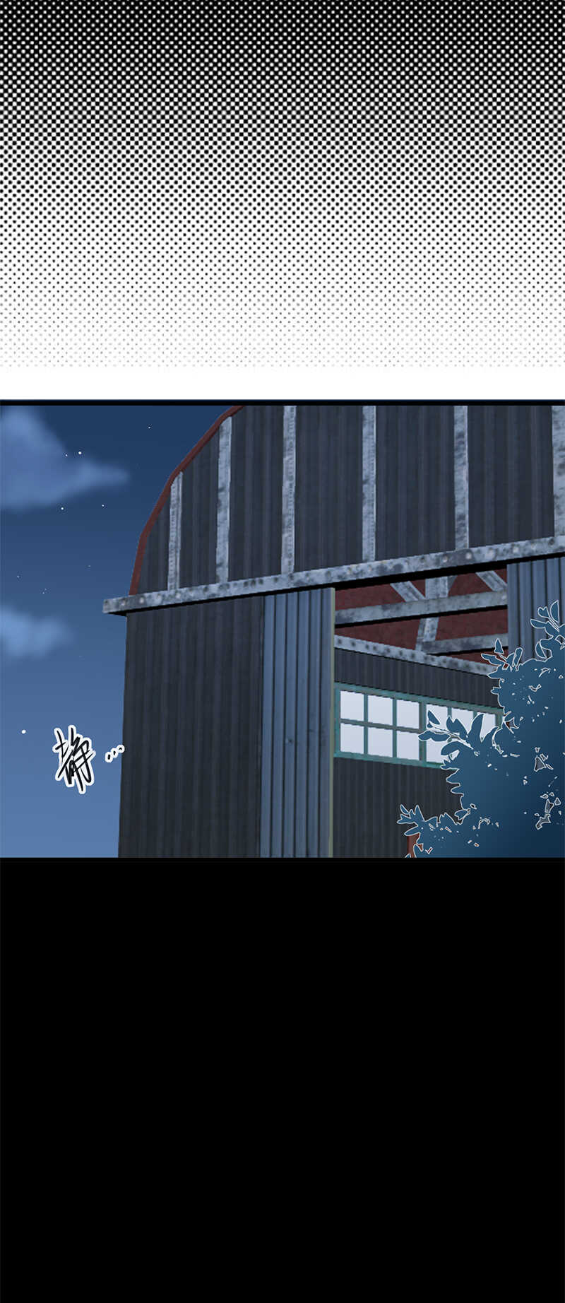 寵妻成癮：陸少的心尖寵 - 第77話：姐妹緣起 - 2