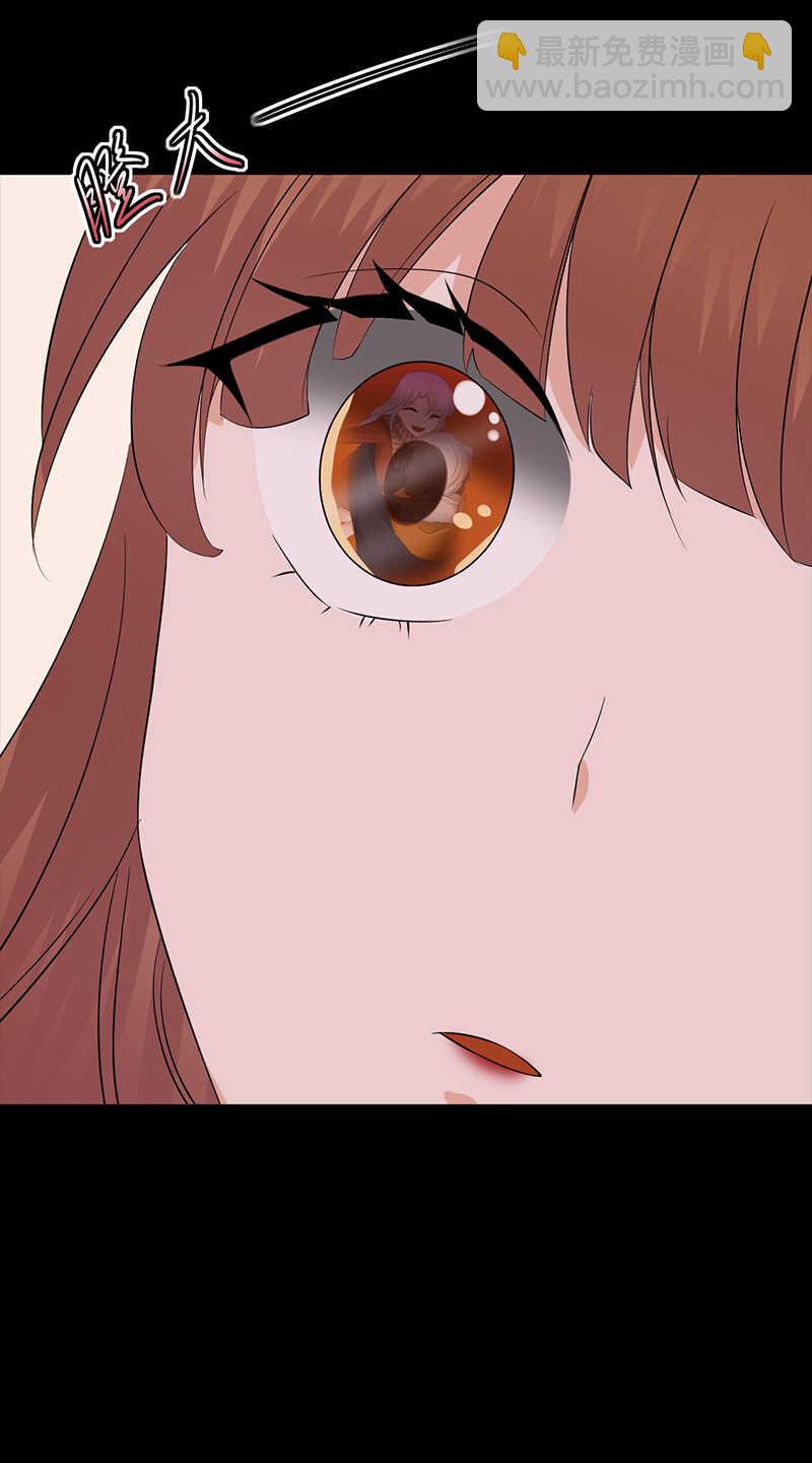 寵妻成癮：陸少的心尖寵 - 第77話：姐妹緣起 - 3