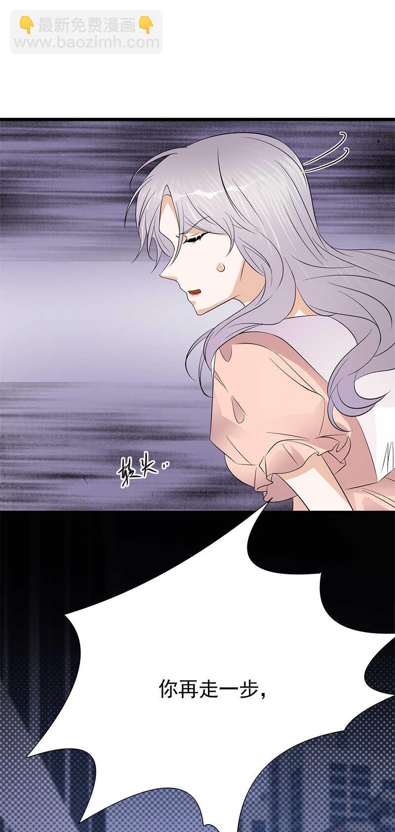 寵妻成癮：陸少的心尖寵 - 第77話：姐妹緣起 - 5