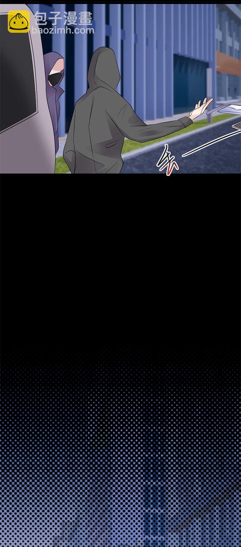 寵妻成癮：陸少的心尖寵 - 第79話：敵人還是朋友 - 5