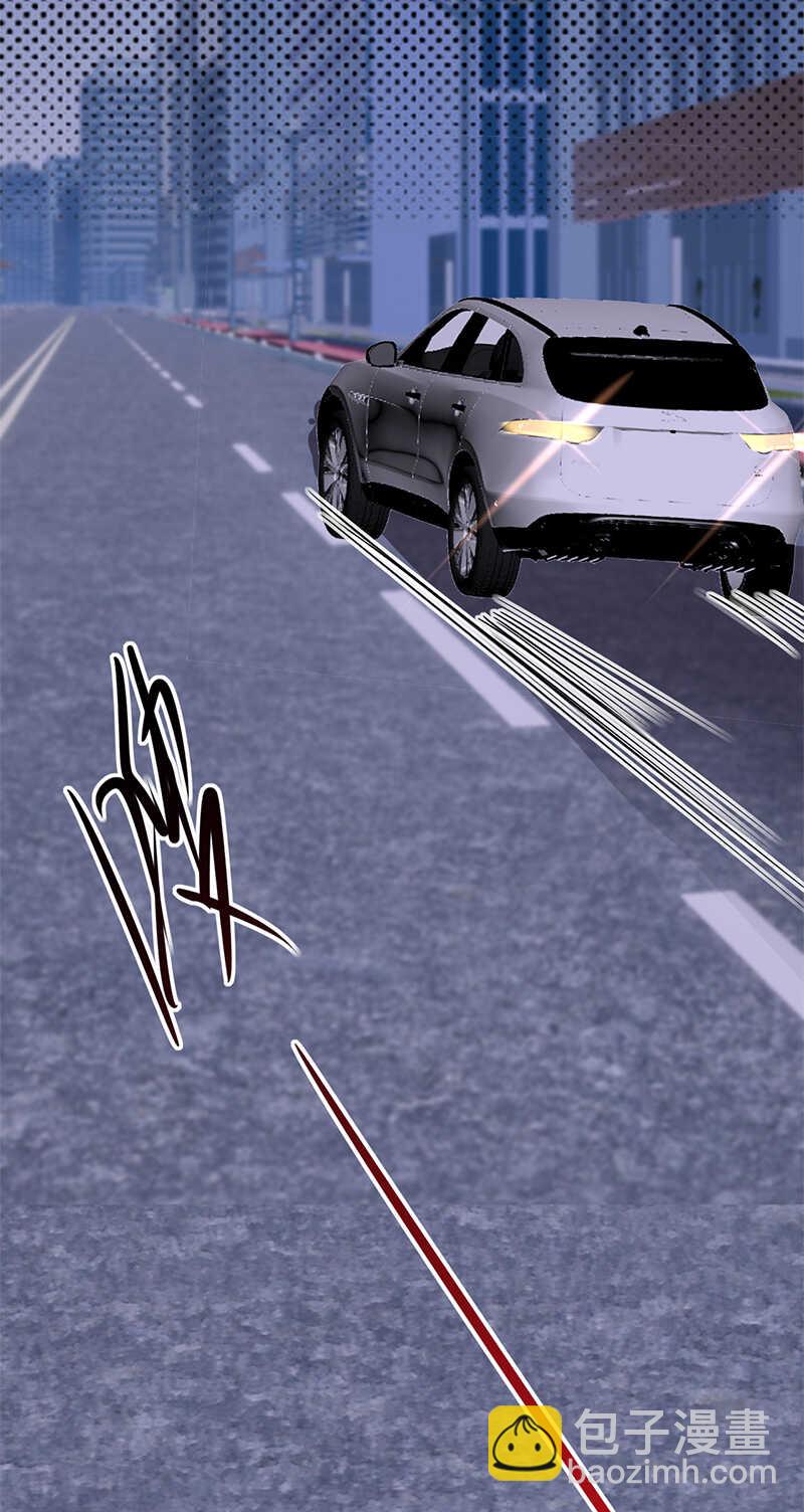 寵妻成癮：陸少的心尖寵 - 第79話：敵人還是朋友 - 6