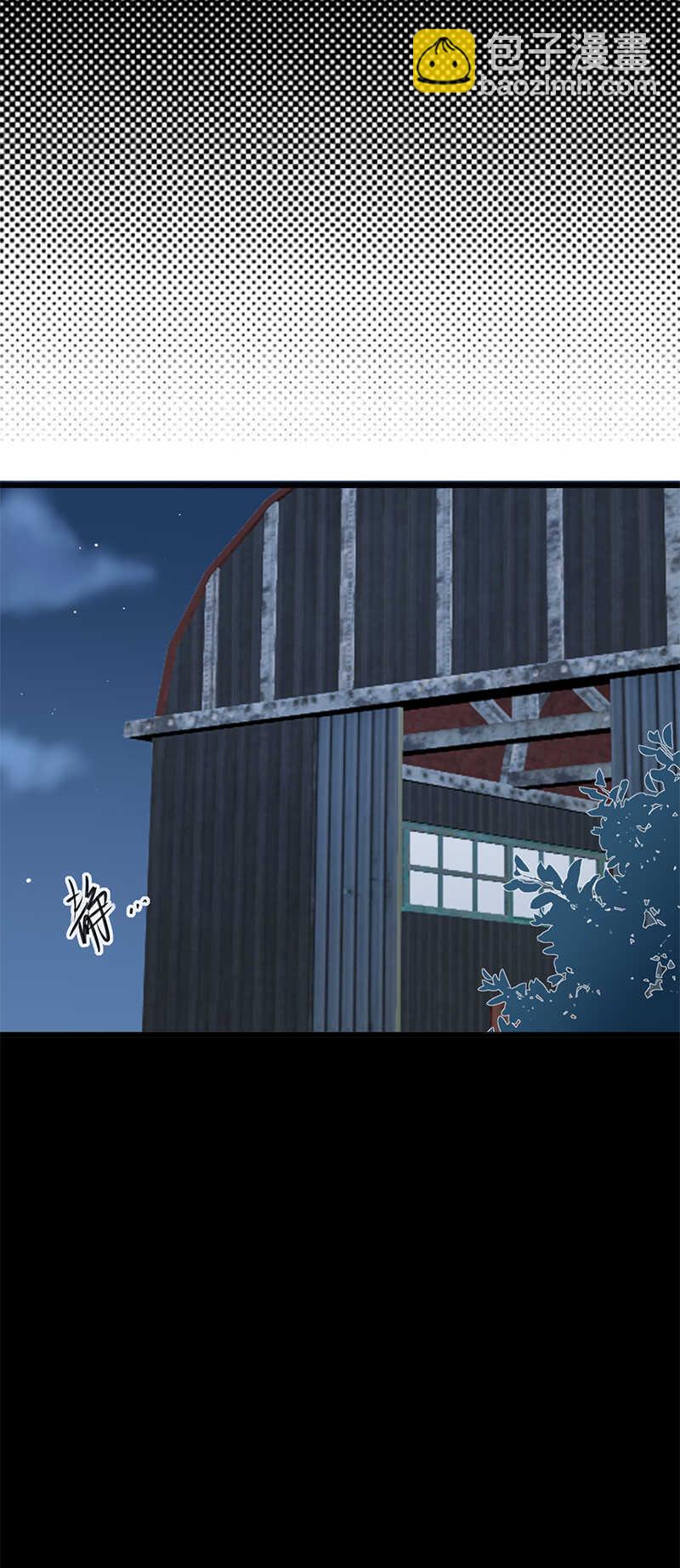 寵妻成癮：陸少的心尖寵 - 第79話：敵人還是朋友 - 2