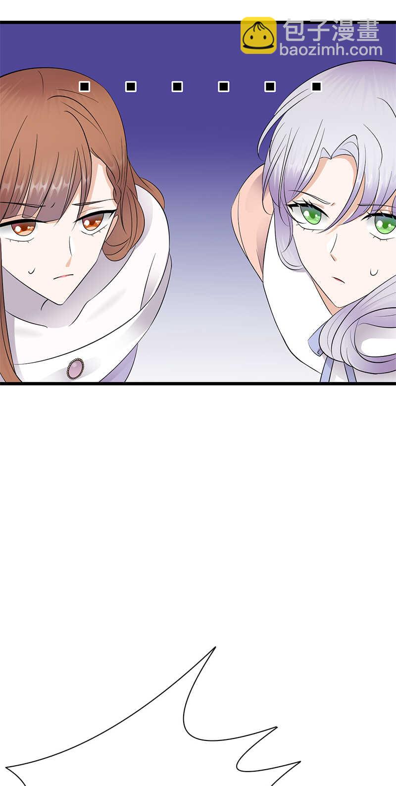 寵妻成癮：陸少的心尖寵 - 第81話：冤家路窄 - 5