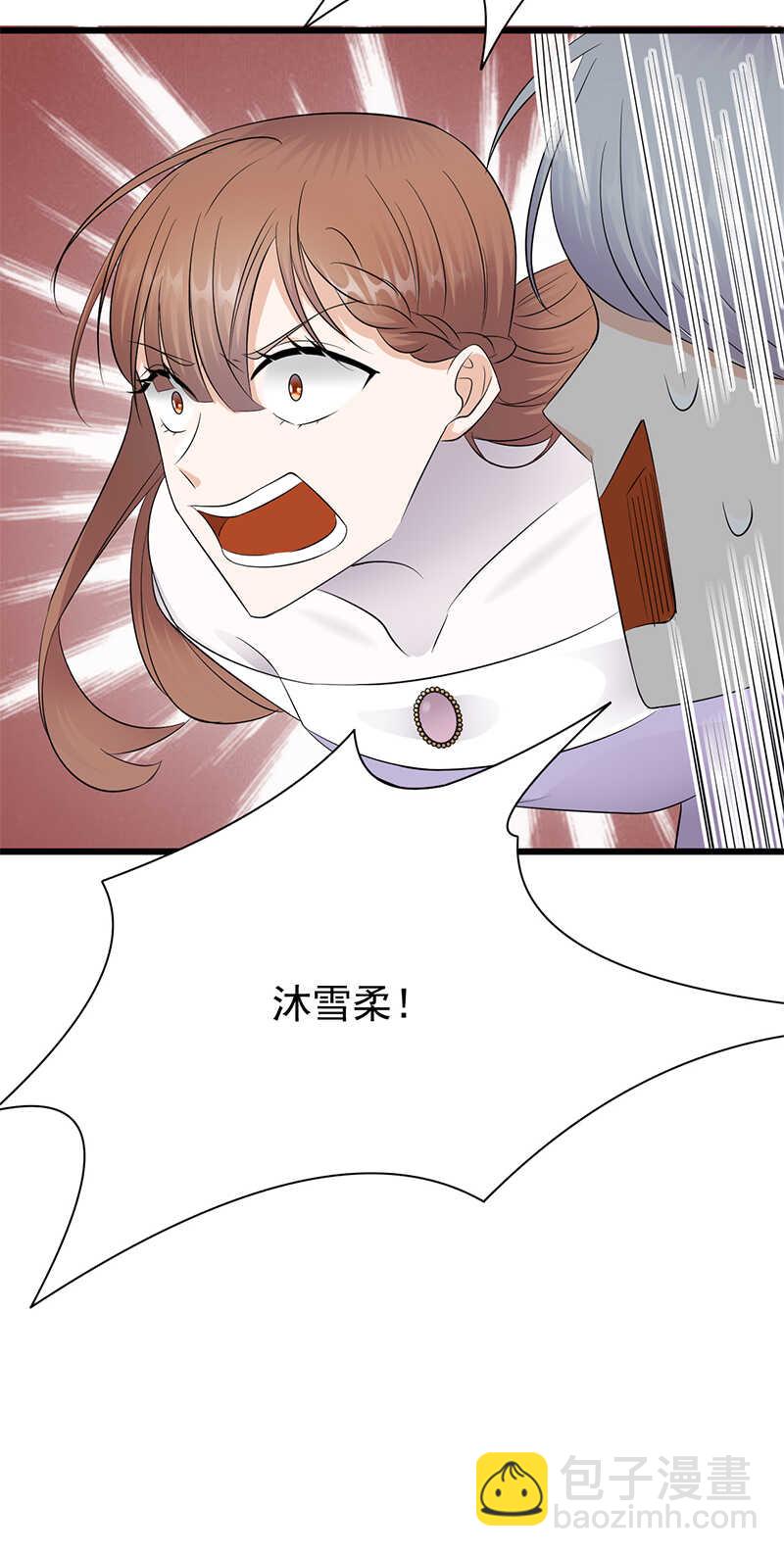 寵妻成癮：陸少的心尖寵 - 第81話：冤家路窄 - 2