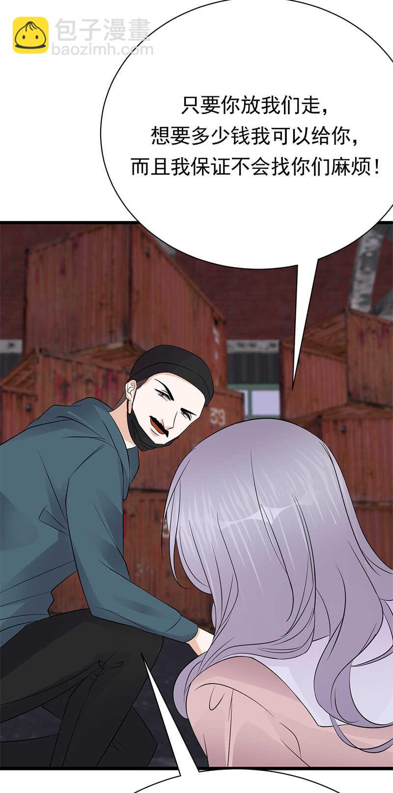 寵妻成癮：陸少的心尖寵 - 第81話：冤家路窄 - 1