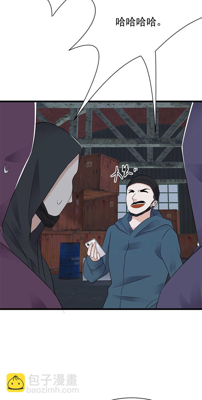 寵妻成癮：陸少的心尖寵 - 第81話：冤家路窄 - 3