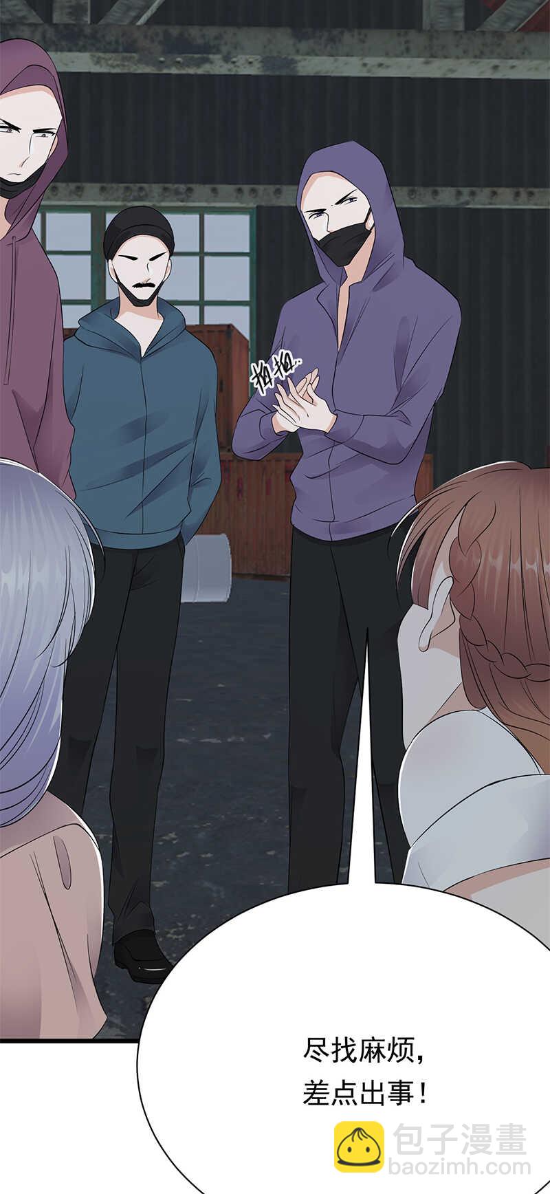 寵妻成癮：陸少的心尖寵 - 第81話：冤家路窄 - 3