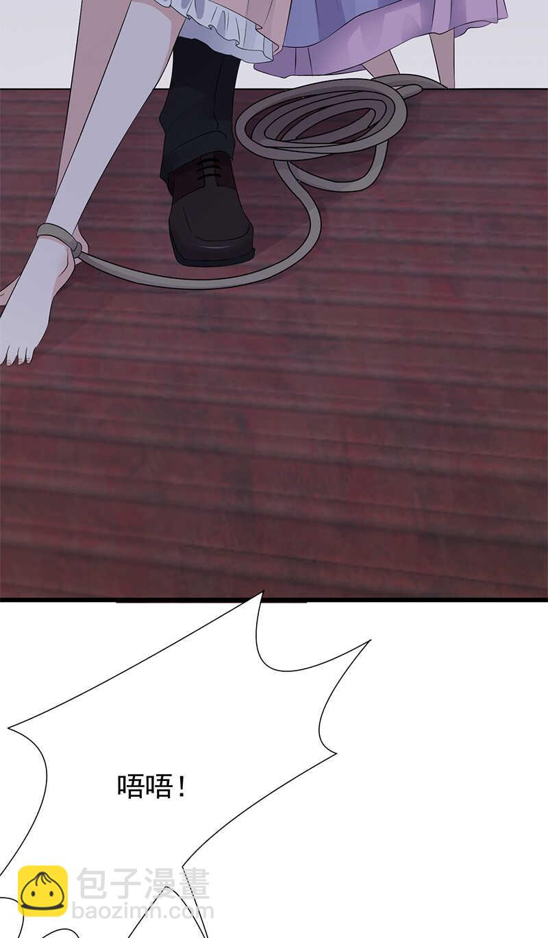 寵妻成癮：陸少的心尖寵 - 第83話：謊言的代價 - 3