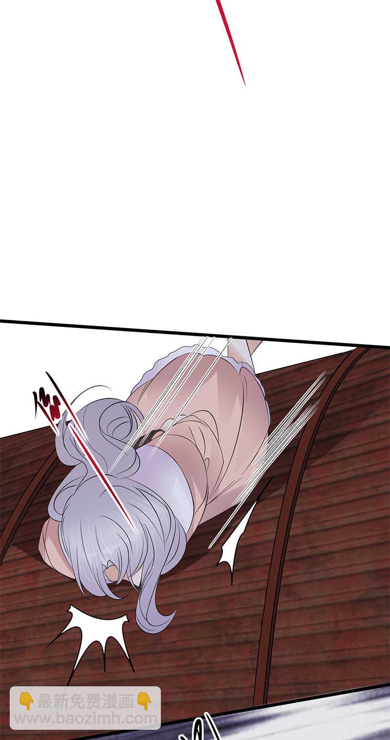 寵妻成癮：陸少的心尖寵 - 第83話：謊言的代價 - 6