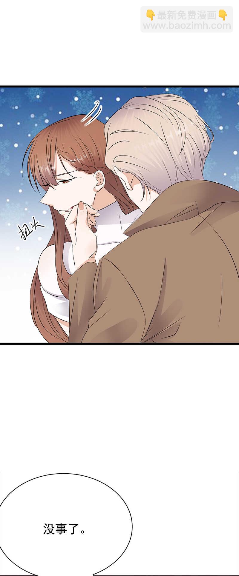 寵妻成癮：陸少的心尖寵 - 第85話：你的答案 - 4