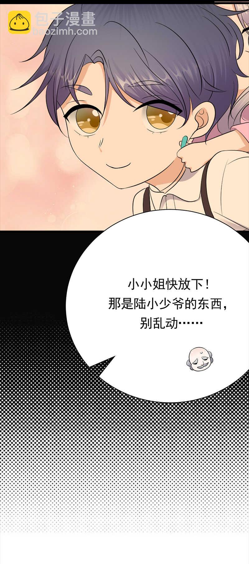 寵妻成癮：陸少的心尖寵 - 第87話：意外之人 - 3