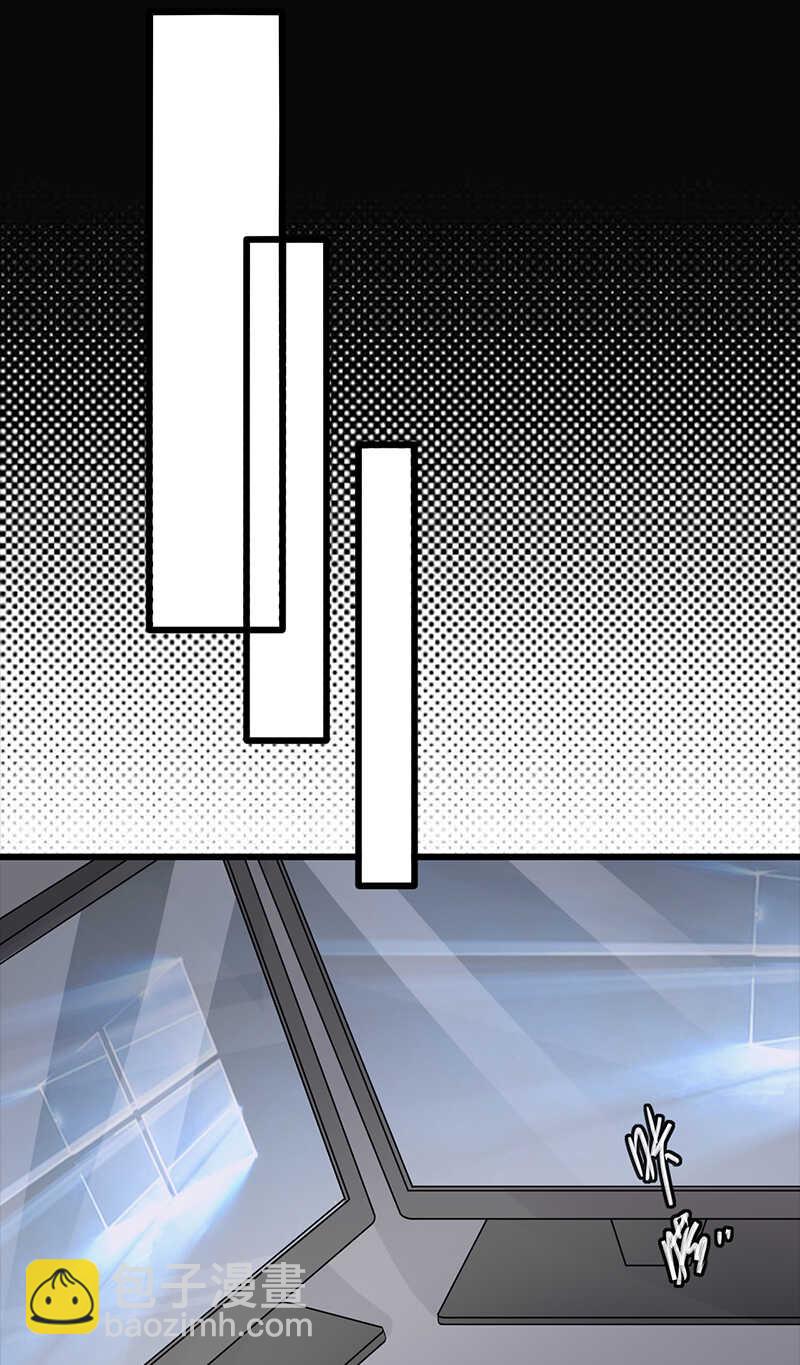 寵妻成癮：陸少的心尖寵 - 第87話：意外之人 - 5