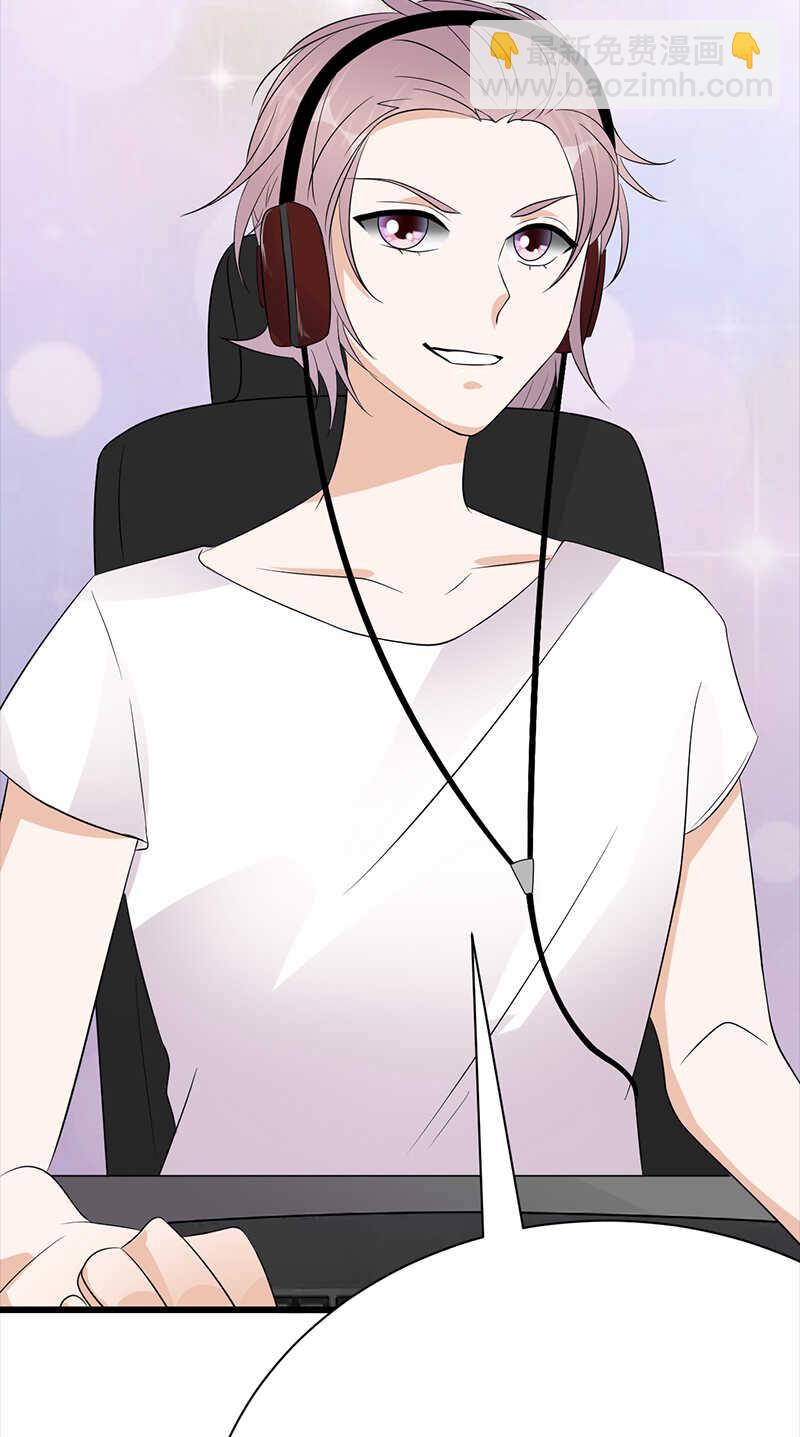 寵妻成癮：陸少的心尖寵 - 第87話：意外之人 - 1