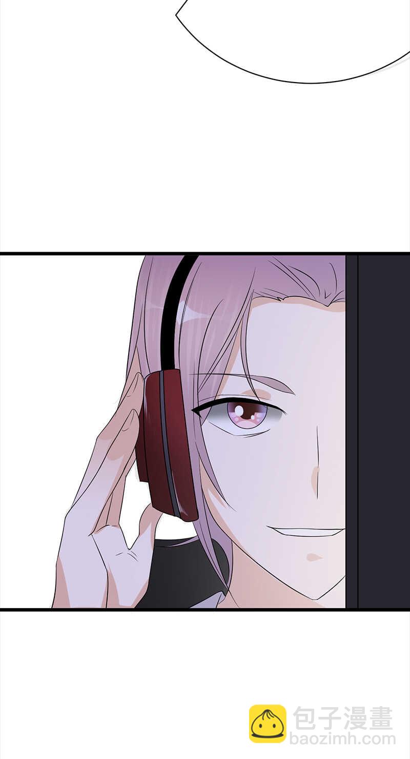 寵妻成癮：陸少的心尖寵 - 第87話：意外之人 - 3