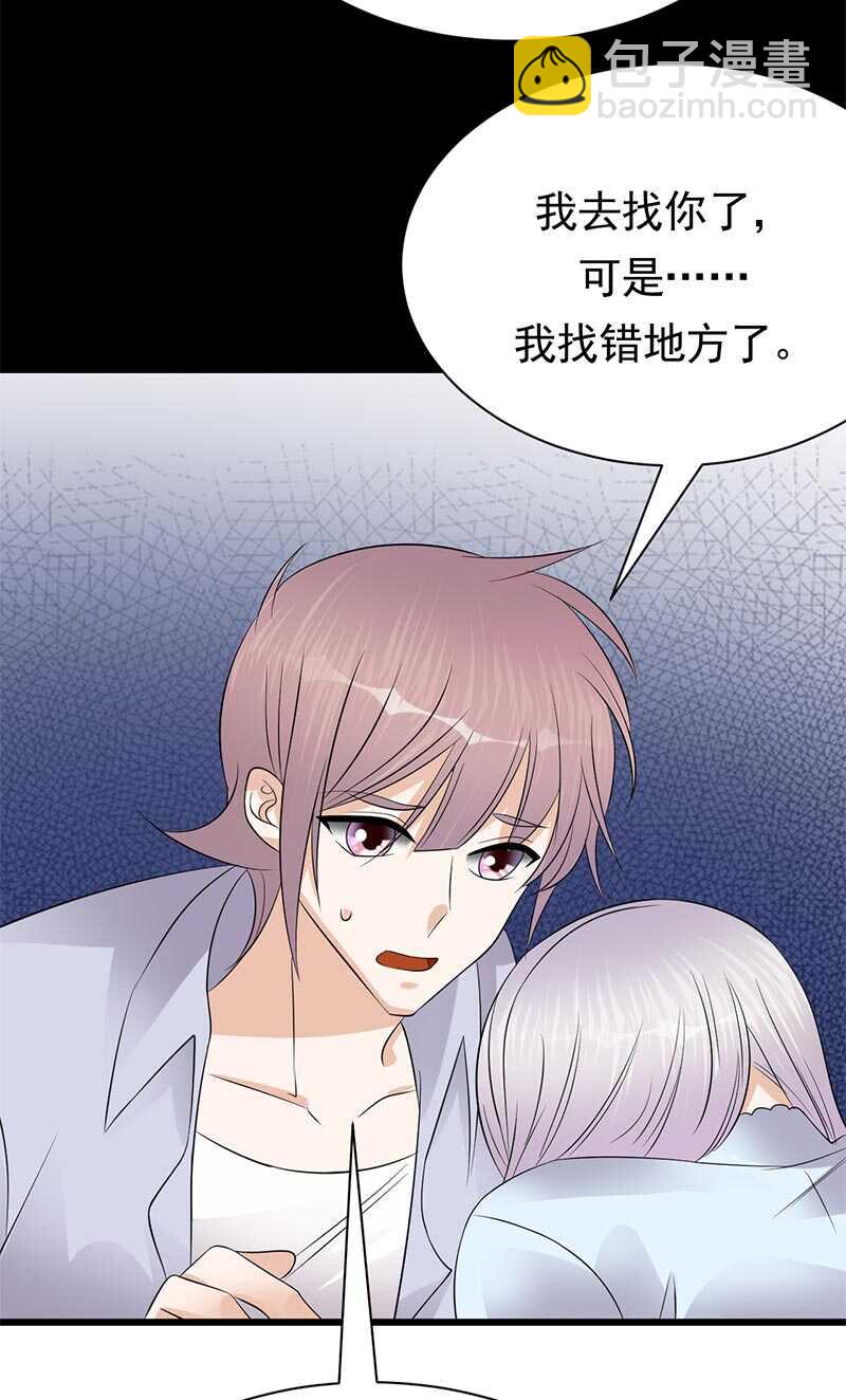 寵妻成癮：陸少的心尖寵 - 第89話：柳暗花明 - 1