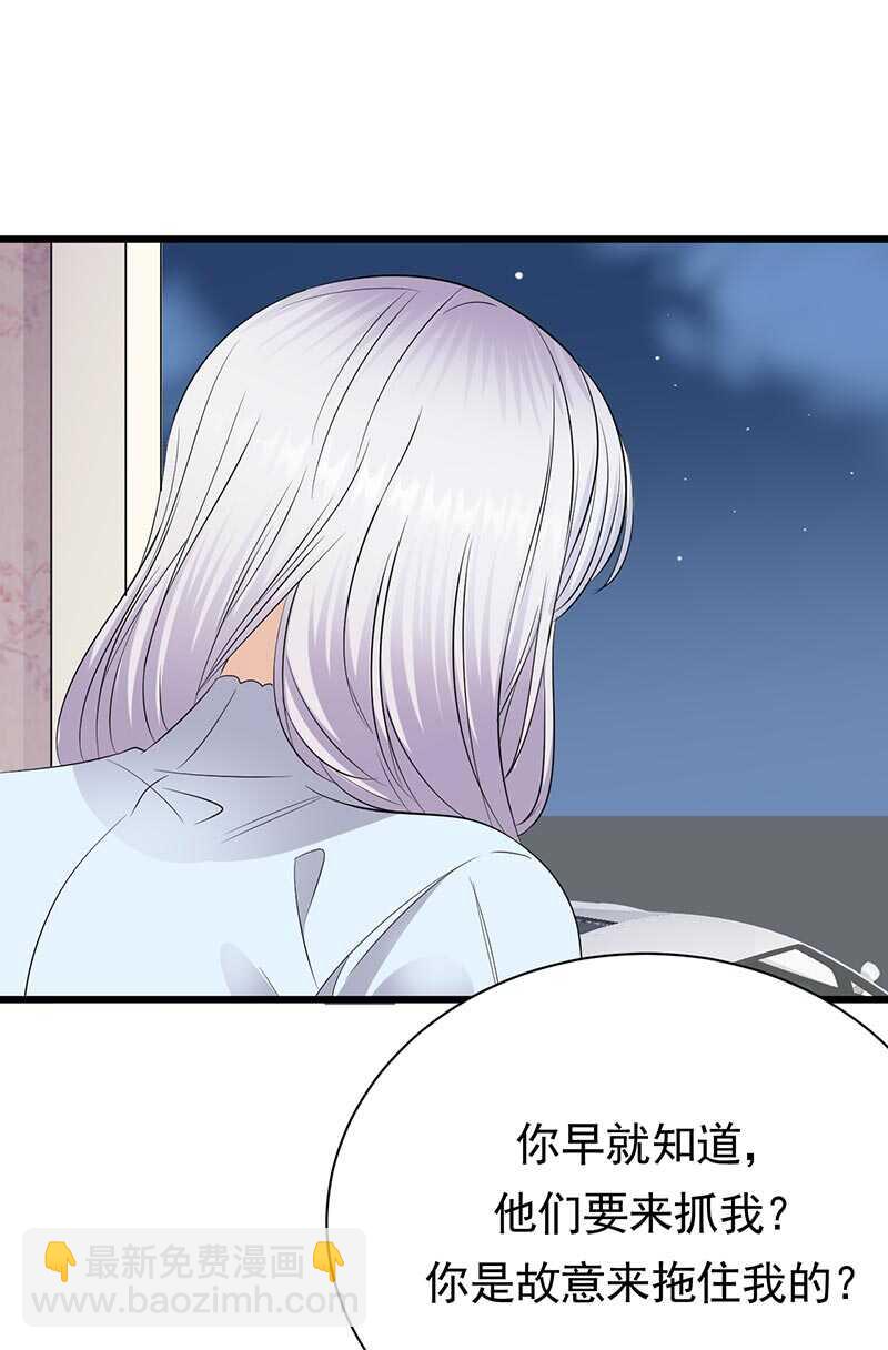 寵妻成癮：陸少的心尖寵 - 第89話：柳暗花明 - 2