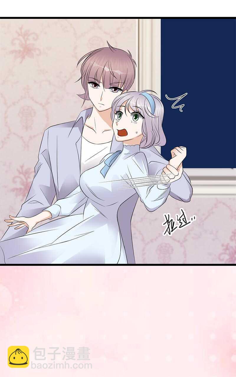 寵妻成癮：陸少的心尖寵 - 第89話：柳暗花明 - 5