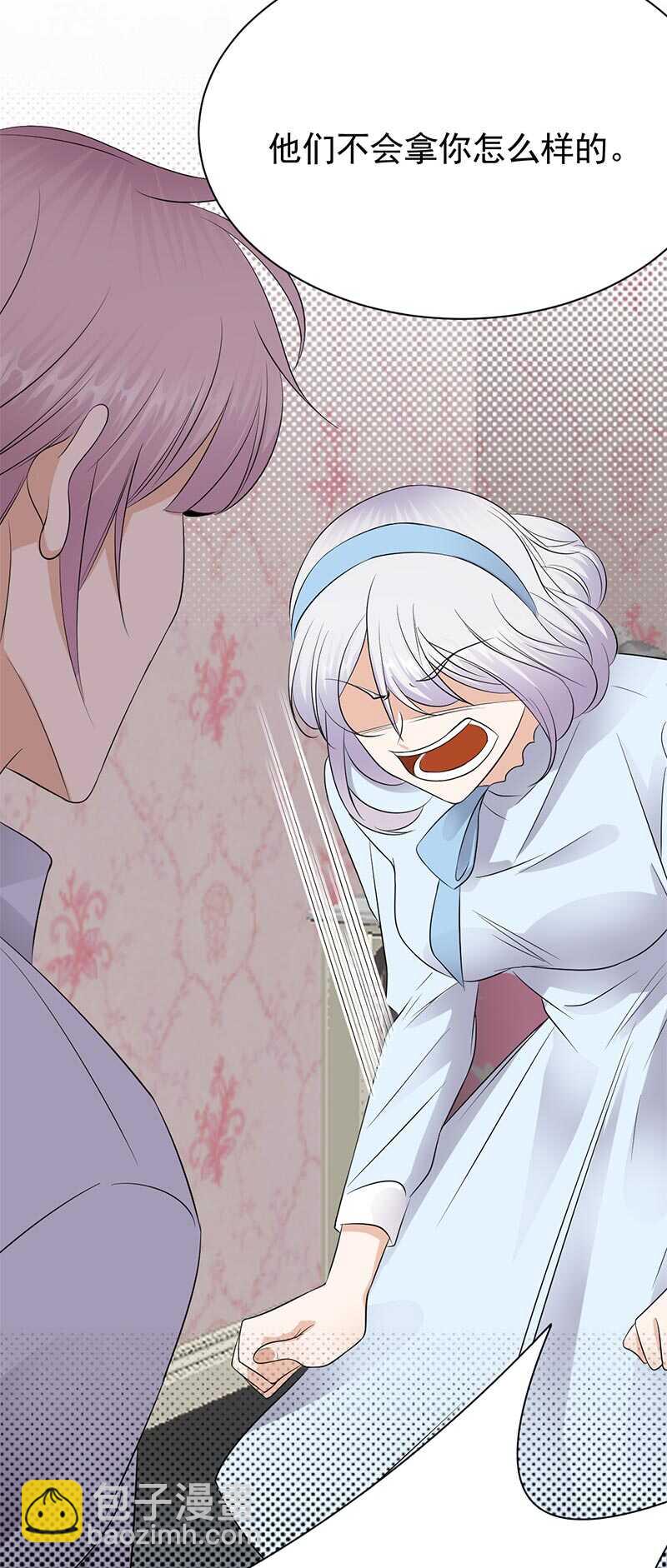 寵妻成癮：陸少的心尖寵 - 第89話：柳暗花明 - 1