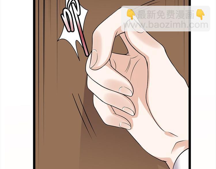 寵妻成癮：陸少的心尖寵 - 第9話：豪門標配惡婆婆(2/3) - 6