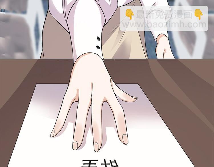 寵妻成癮：陸少的心尖寵 - 第9話：豪門標配惡婆婆(3/3) - 3