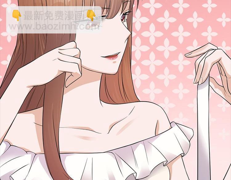 寵妻成癮：陸少的心尖寵 - 第9話：豪門標配惡婆婆(3/3) - 6