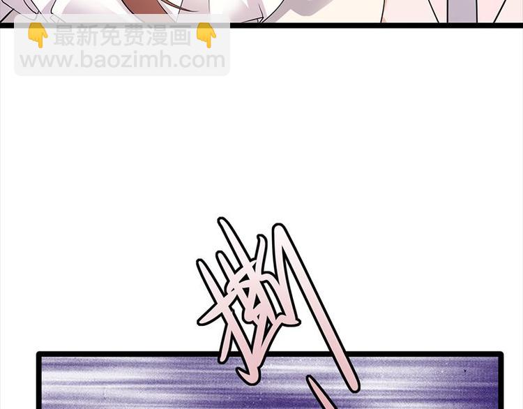 寵妻成癮：陸少的心尖寵 - 第9話：豪門標配惡婆婆(3/3) - 1