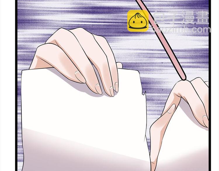 寵妻成癮：陸少的心尖寵 - 第9話：豪門標配惡婆婆(3/3) - 2